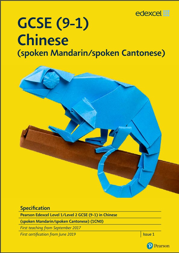Link to Edexcel GCSE Chinese (2017) specification page
